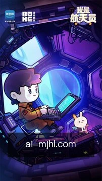 速成训练
