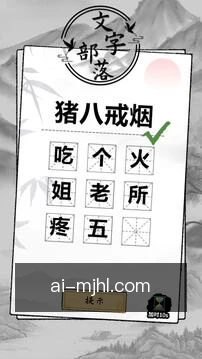 进度看板