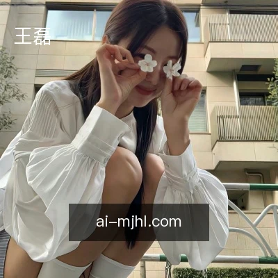 王磊