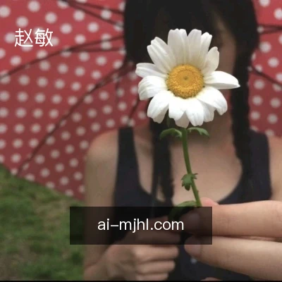 赵敏