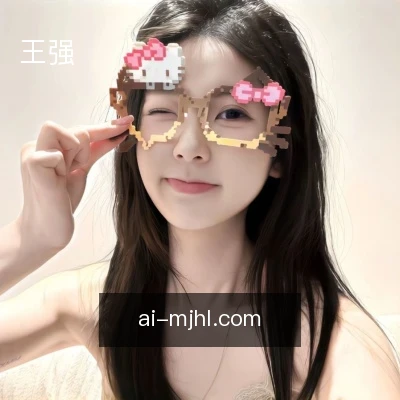 王强